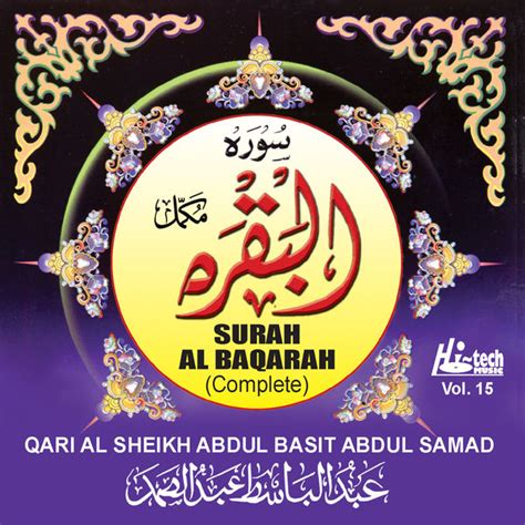 Album Surah Al Baqarah Complete Qari Al Sheikh Abdul Basit Abdul