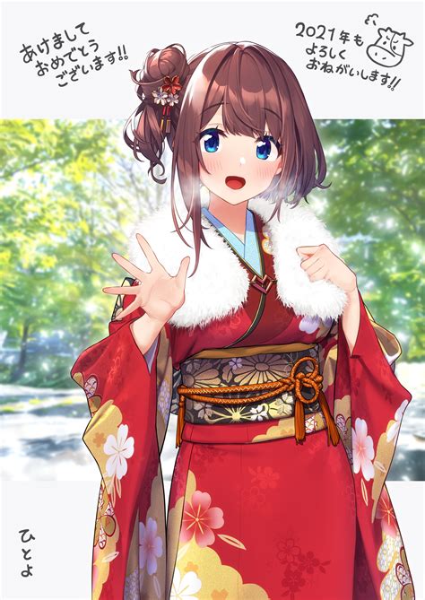 Red Kimono Original Animegirlsinkimonos