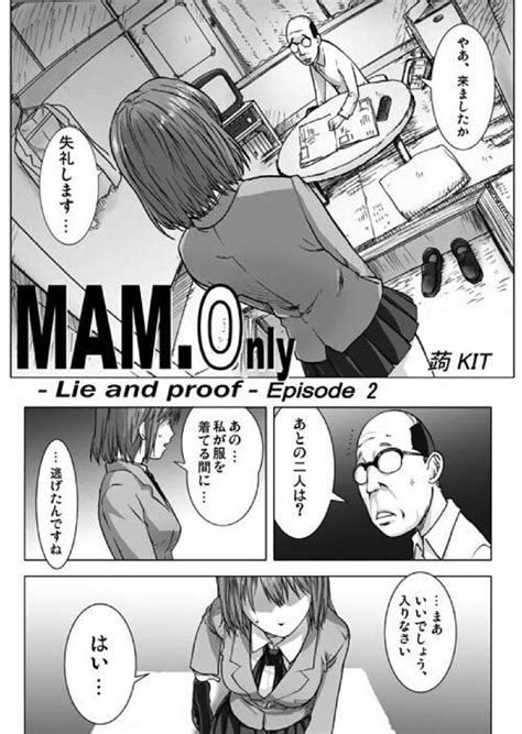 Mam Only Lie And Proof Doujin Gt