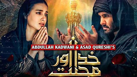 The Trailer Of ‘khuda Aur Mohabbat 3 Builds Up High Expectations