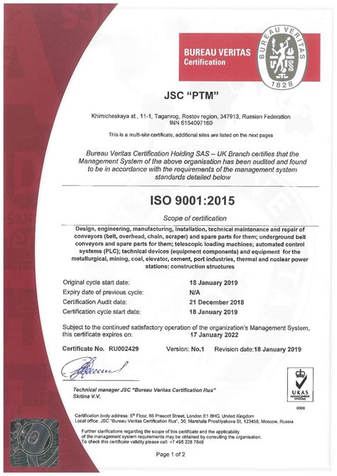 Certificate Iso 90012015
