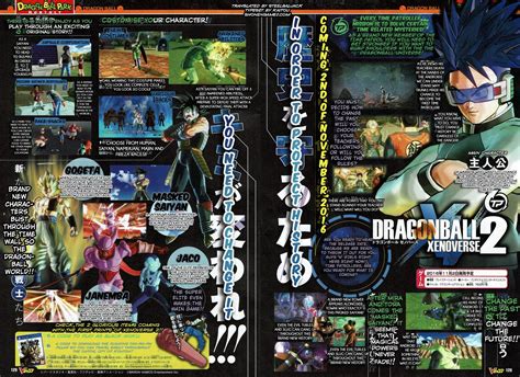 Dragon ball xenoverse 2 (japanese: Dragon Ball XenoVerse 2: V-jump svela un nuovo personaggio e alcuni dettagli