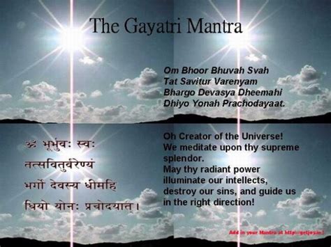 The Song Divine Gayatri Mantra Get Joy