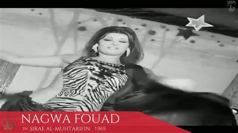 Stars Of Egypt Series Golden Era Belly Dance Nagwa Fouad In The