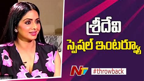 Actress Sridevi Special Throwback Interview Exclusive Ntv Youtube