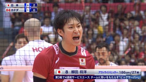 Discover (and save!) your own pins on pinterest. 【動画】【ワールドカップバレー2019・男子】10/15 柳田将洋選手 ...