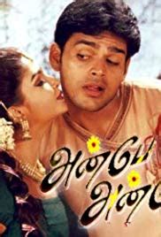 Pudhu malar thottu video song from the poovellam un vaasam tamil, featuring ajith kumar and jyothika in lead roles. Similar Movies like Poovellam Un Vaasam (2001)
