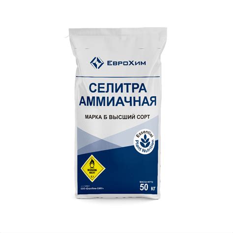 AMMONİUM NİTRAT 34 4 AN EUROCHEM 50 kq Agroline az