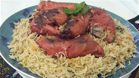 Bukhari Rice Recipe كيف تصنع روز البخاري How To Make Ruz Bukhari