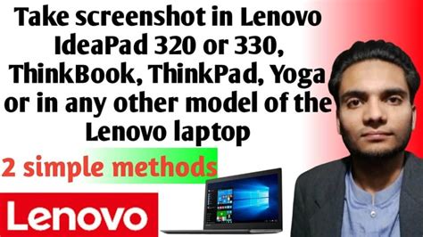 ¿cómo Hacer Captura De Pantalla En Laptop Lenovo Ideapad 330 Tecnobits ️