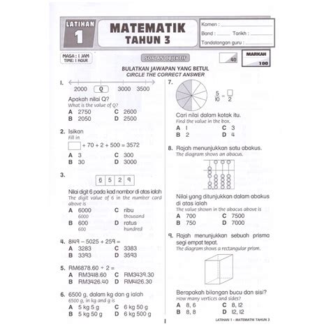 Download latihan matematik tahun 3. Soalan Latihan Matematik Tahun 5