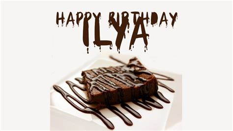 50 Best Birthday 🎂 Images For Ilya Instant Download