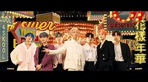 防彈少年團再創紀錄！ 新歌公開37小時流量破億│Boy With Luv│YouTube│TVBS新聞網