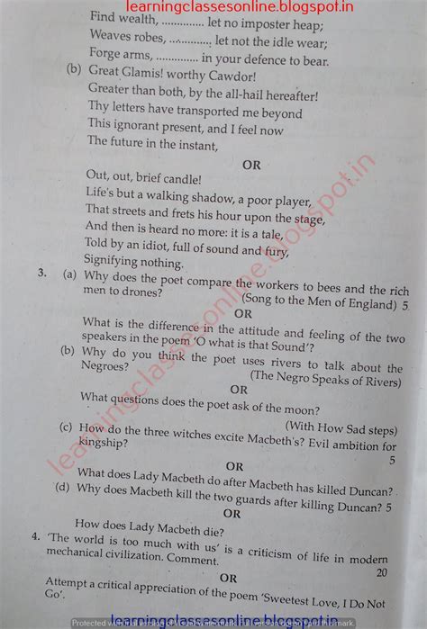 Understand the wbjee exam pattern. MDU DDE B.A third year 2016 Question paper of English ...