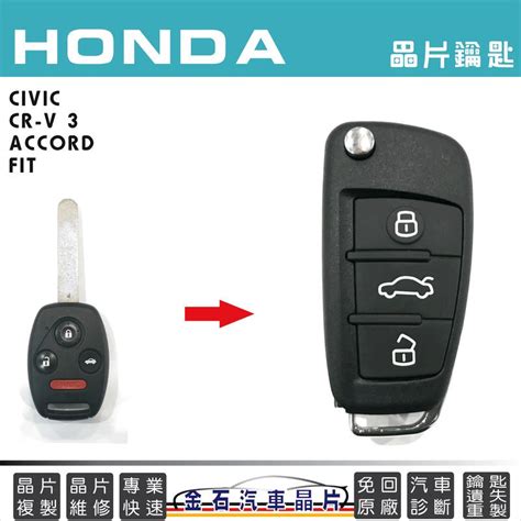 Honda Civic Crv Accord Fit