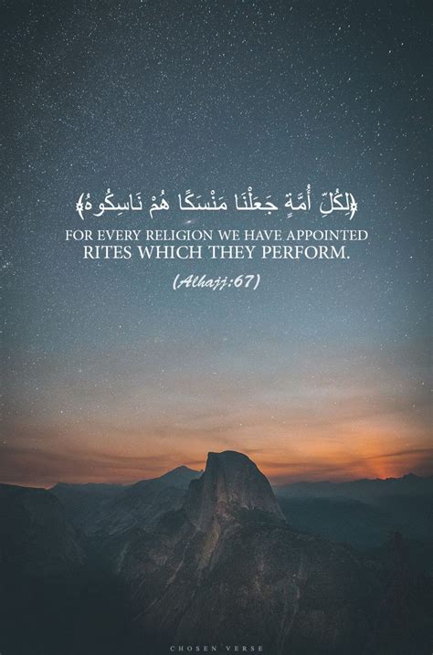 Inspirational Quotes From Quran