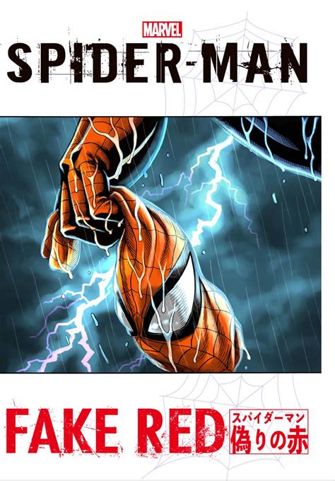 Spider Man Fake Red Vol 1 2019 Marvel Database Fandom