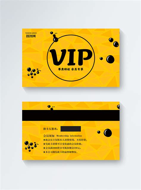 Yellow Brief Dater Vip Membership Card Template Template Imagepicture