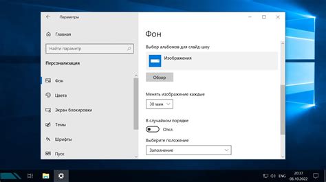 Как установить обои на рабочий стол для Windows 10 без активации