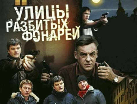15 най добри руски телевизионни сериали Рейтинг на телевизионни