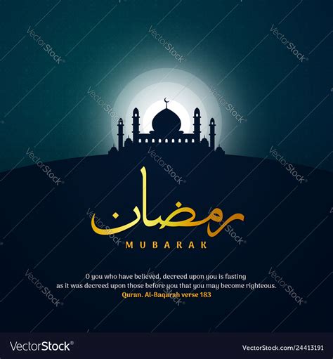 Ramadan Mubarak Greeting Template Islamic Vector Image
