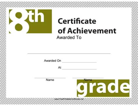 8th Grade Achievement Certificate Printable Certificate