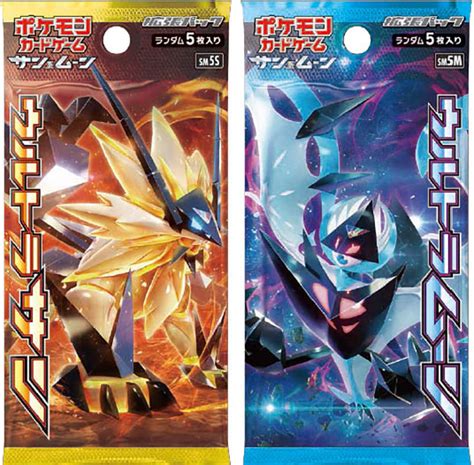 Everything you need to play in one box: First English Set for 2018! Ultra Prism! - Pokémon Crossroads