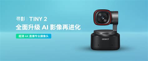 Introducing Obsbots New Ai 4k Webcam Tiny 2
