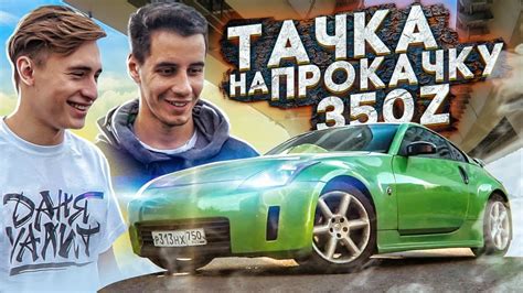 Клава кока и дима гордей вместе покупают лухари авто ! Дима Гордей в Тачке на прокачку. ВАЛИМ БОКОМ - YouTube