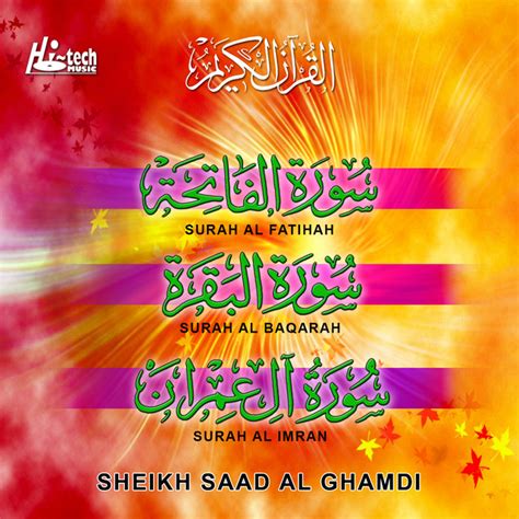 Below is the list of complete quran recitation in the voice of sheikh saad al ghamdi. Surah Al Baqarah - song by Sheikh Saad Al Ghamdi | Spotify