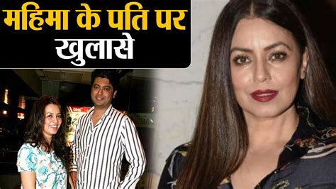 Mahima Chaudhary Troubled Marriage Miscarriages Youtube