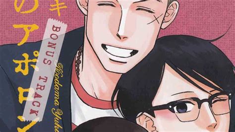 Top 10 Meilleurs Mangas Josei De Tous Les Temps Furansu Japon
