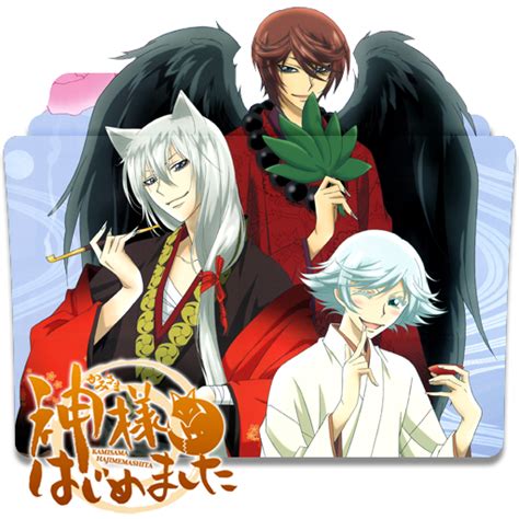 Kamisama Hajimemashita Folder Icon By Holiekay On Deviantart