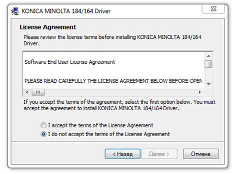 The following issue is solved in this driver: Скачать Driver Konica Minolta 227 : Скачать драйвер Konica Minolta bizhub C227 - Easily adapt ...