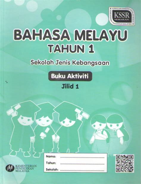 Bahasa melayu tahun 1 6. Buku Aktiviti Bahasa Melayu SJKC Tahun 1 Jilid 1 (KSSR ...