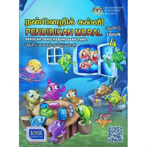 Buku Teks Pendidikan Moral Tahun Sjkt Shopee Malaysia