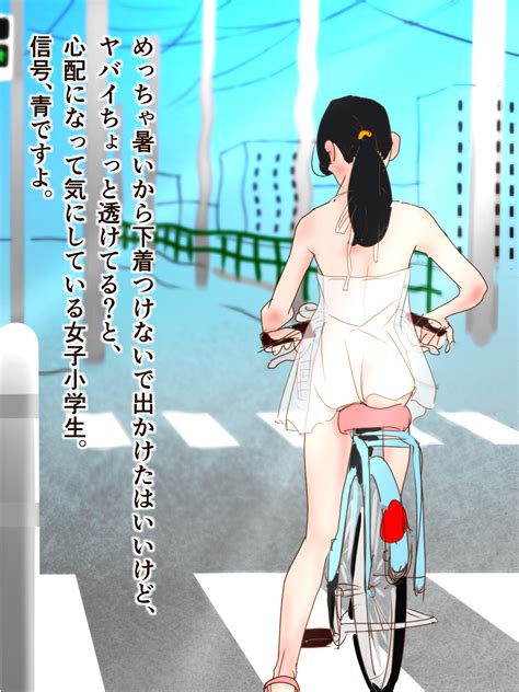 Cotowari Original Artist Request Highres Tagme 1girl Ass Bicycle