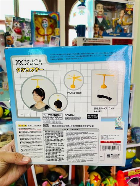Doraemon Take Copter Proplica Hobbies And Toys Collectibles