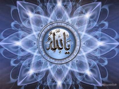 Allah Islamic Wallpapers Islam