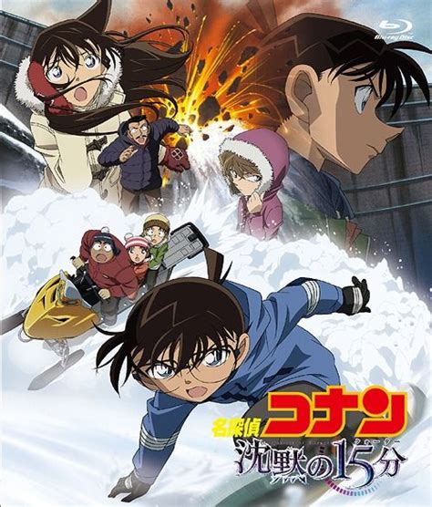Kaitou kid and vincent van gogh's artworks feature heavily in the movie, according to an interview with gosho aoyama. Detective Conan: Quarter of Silence (Theatrical Feature ...