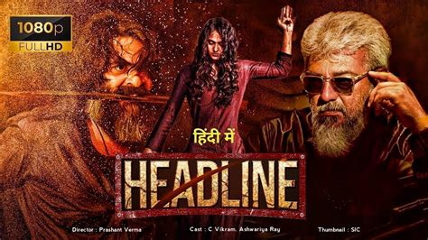 Headline 2023 Released Full Hindi Dubbed Action Movie Ajith K