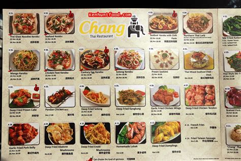 Penang seafood restaurant serves a menu of both singaporeans' and penangites' favourite dishes. Ken Hunts Food: Chang Thai Restaurant @ All Seasons Place ...