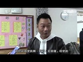 18年後再做「泥菩薩」黎耀祥又唱又演有難度 - YouTube