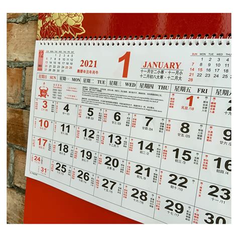 Printable Chinese Lunar Calendar 2021 Lunar New Year Zodiac Calendar