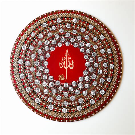 99 Names Of Allah Mandala Painting By Sedra Mamou Artmajeur