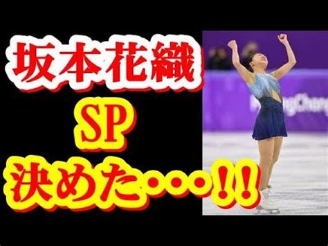 212 страницы · 2016 · 17.5 mb · 3,059 загрузки· русский. 坂本花織選手が通う 神戸野田高校「誇りと喜び」フリーに期待 ...