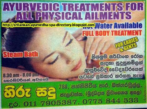Sri Lanka Massage Places And Ayurveda Spas Information Directory Hiru