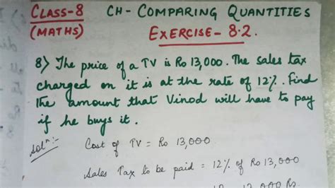 Class 8 Maths Ch Comparing Quantities Video 5 Youtube