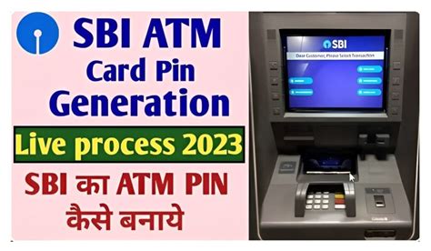 Sbi Atm Card New Pin Generation कैसे करें। Sarkari Yojna Apply
