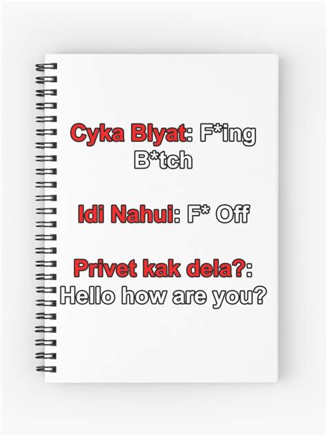 Russian Dictionary Idi Nahui Cyka Blyat Spiral Notebook For Sale By